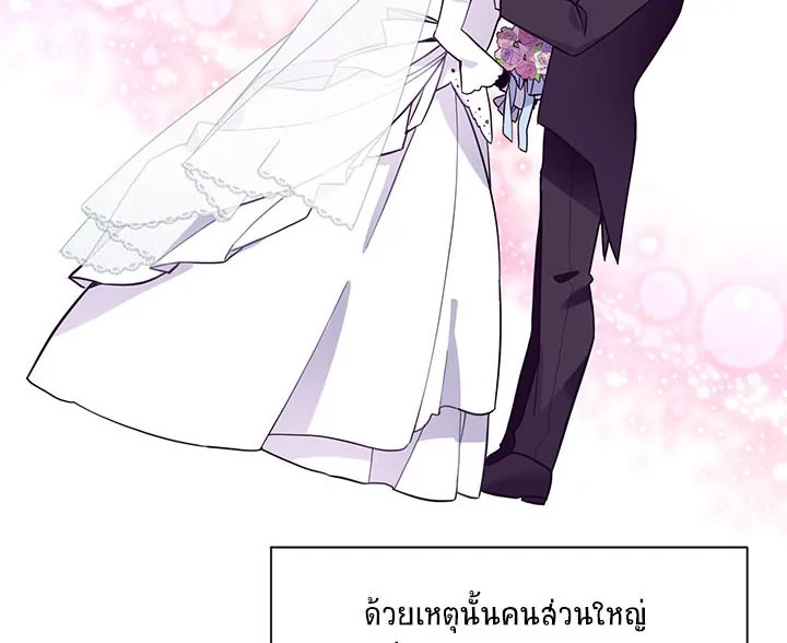 The Soulless Duchess 7 005