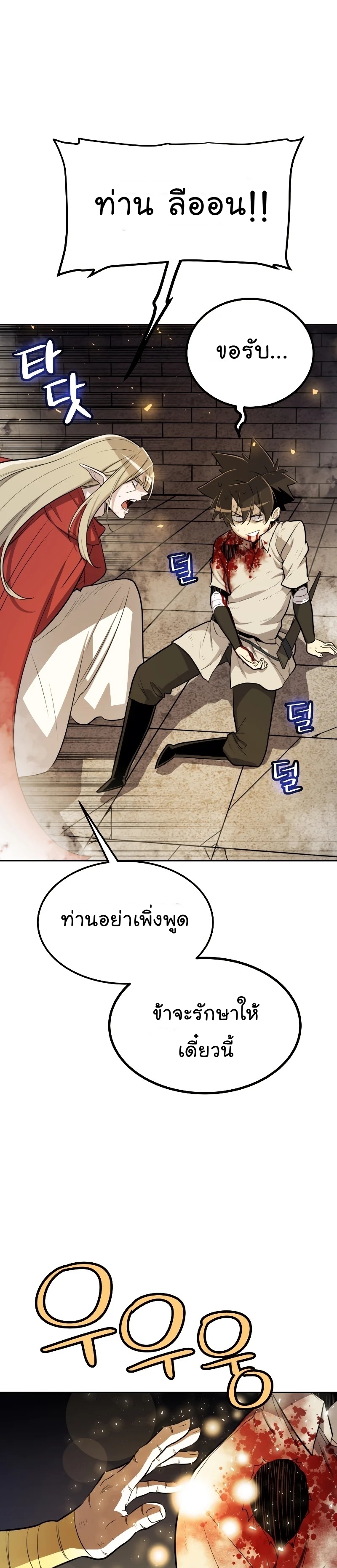 ops 41 (14) 001