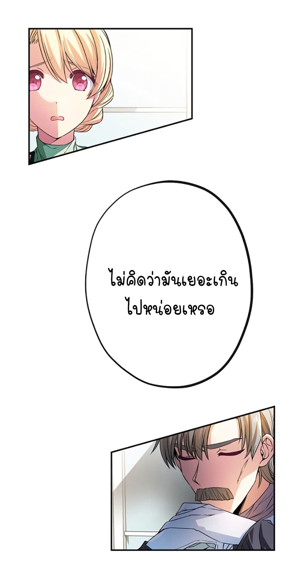 Circle Zero's Otherworldly Hero Business Re 29 (5)