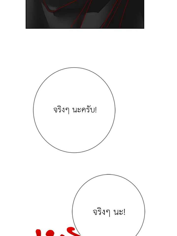 Life on the Flower Road of the Grand Duchess 13 005