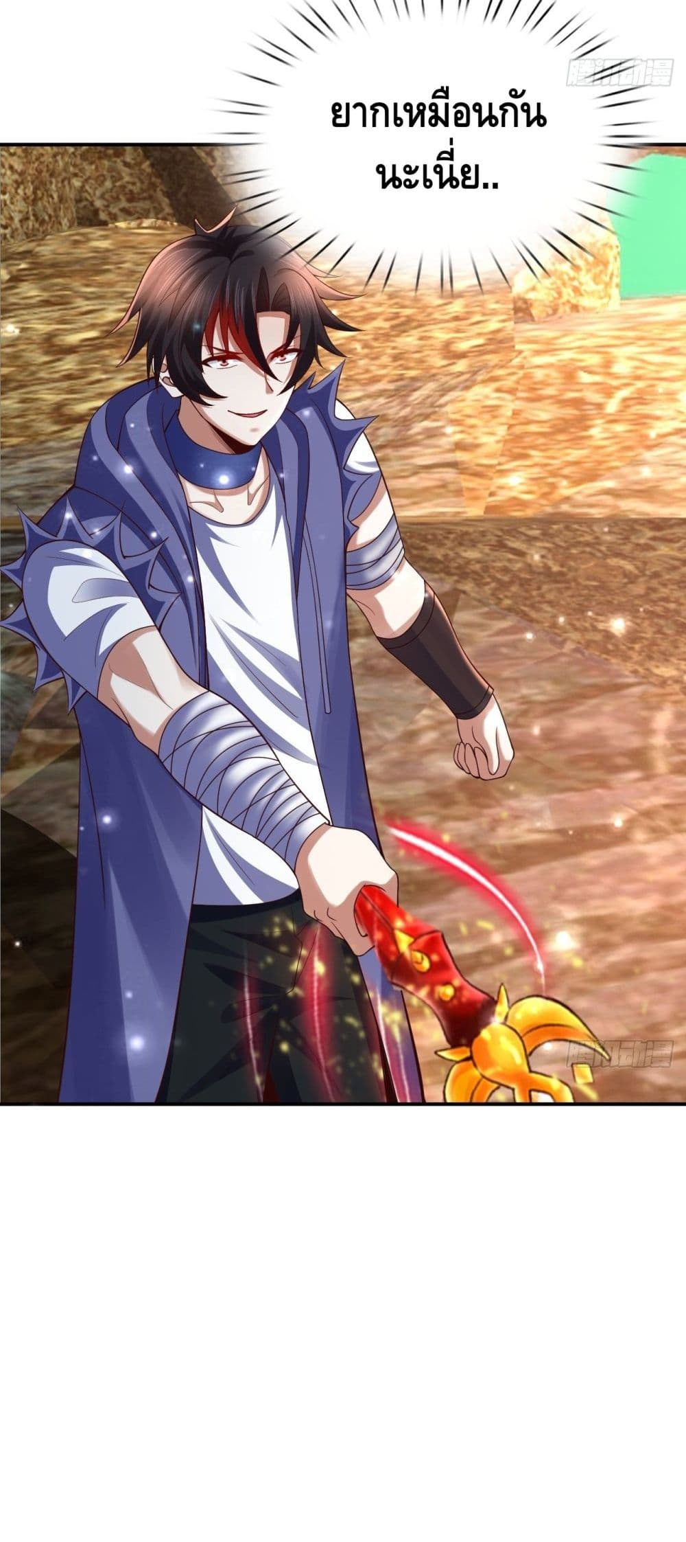 Double Row At The Start ตอนที่ 51 (23)