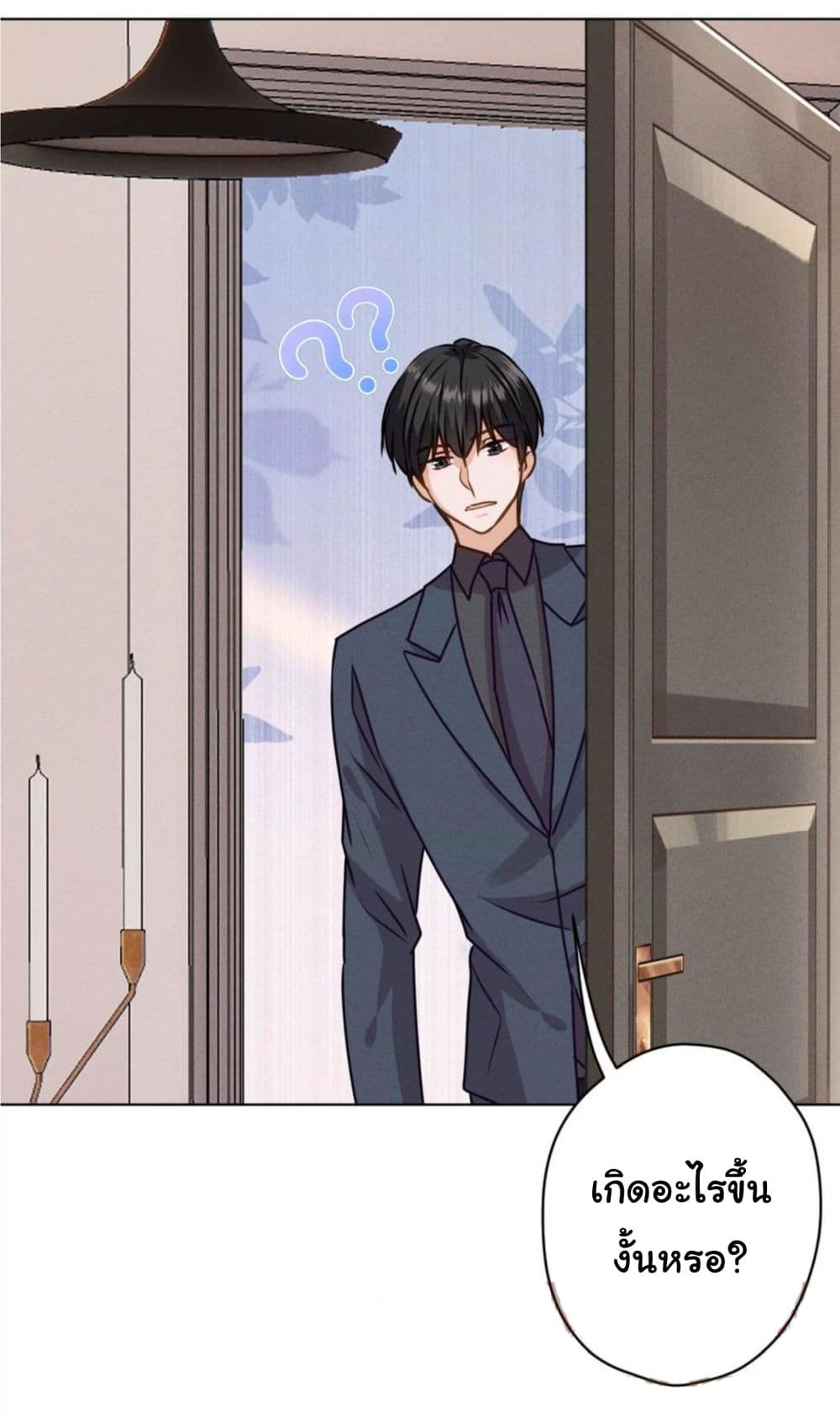 Lu Feng is the Best Son in law 187 (27)