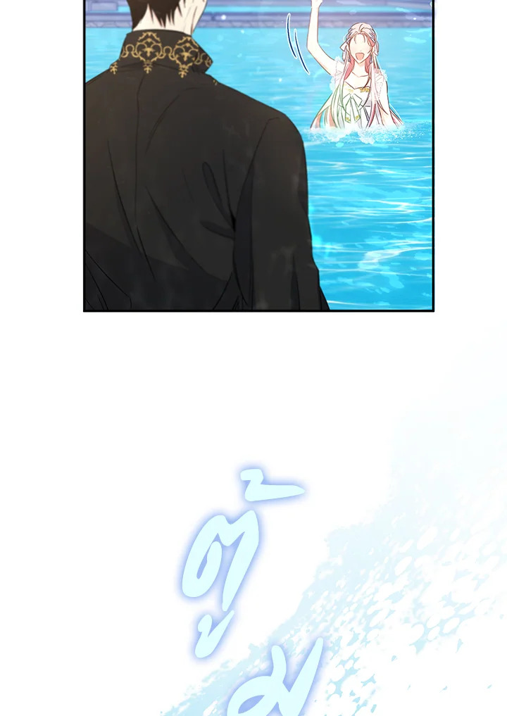 This Is an Obvious Fraudulent Marriage 85 015