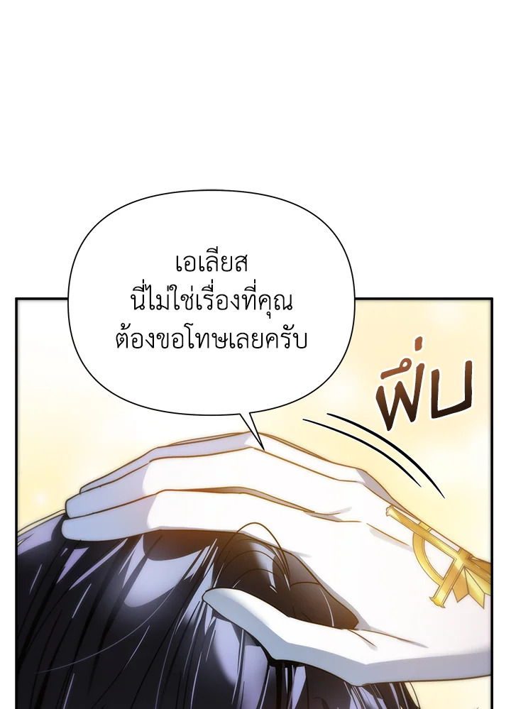 I’ve Been Here From the Beginning 62 057