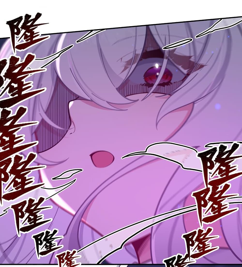 Fake Girlfriend My Fault ตอนที่ 53 (11)