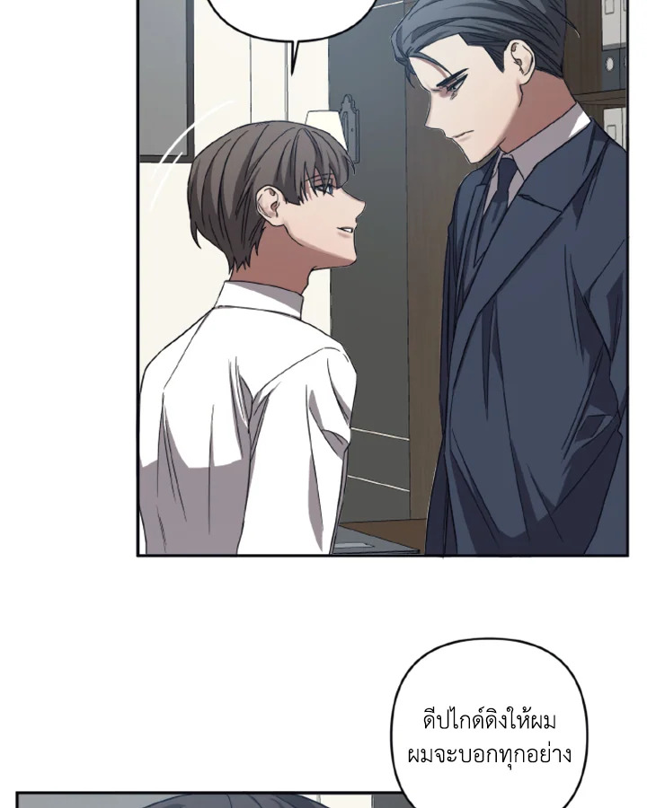 Guilty Affection 24 44