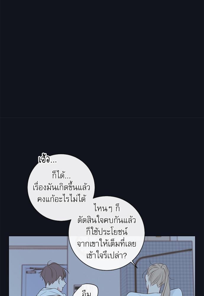ความลับของ7 45
