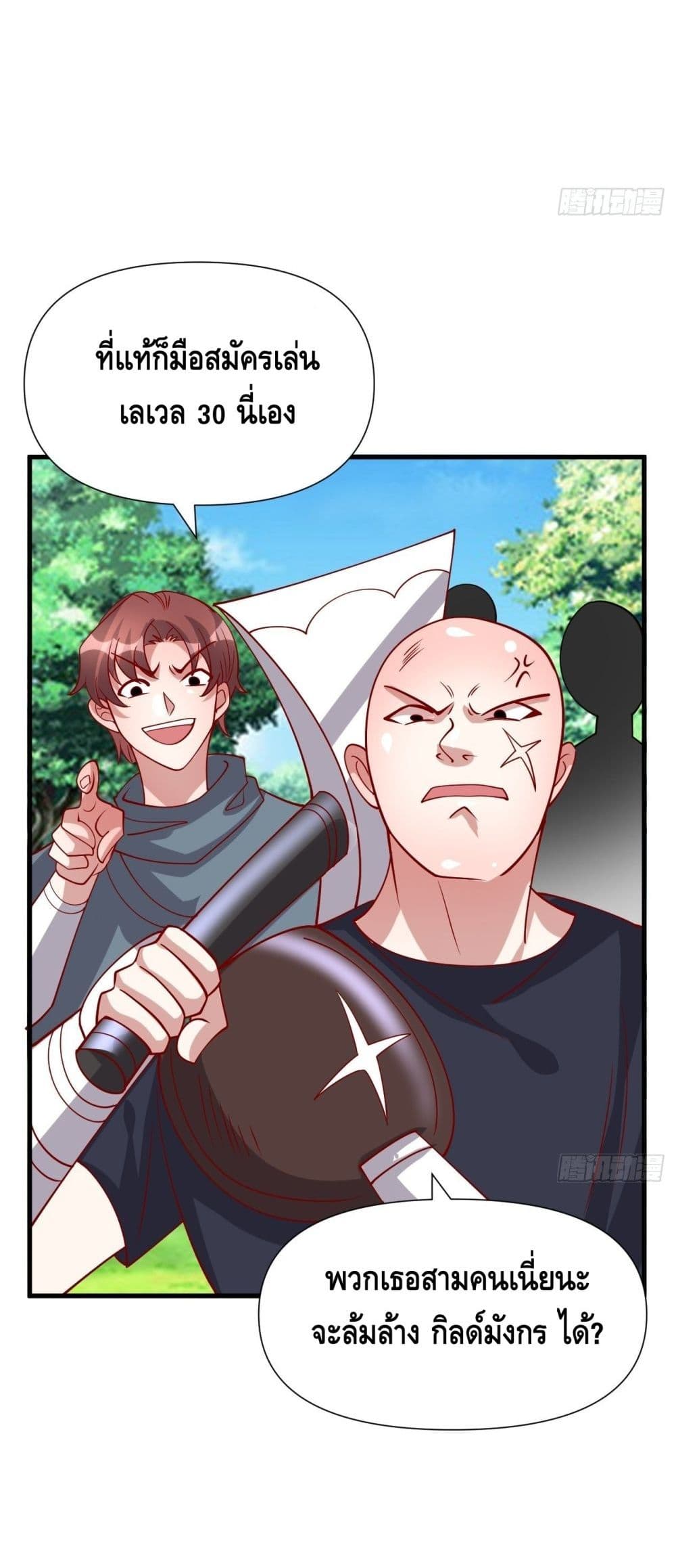 Double Row At The Start 62 (19)