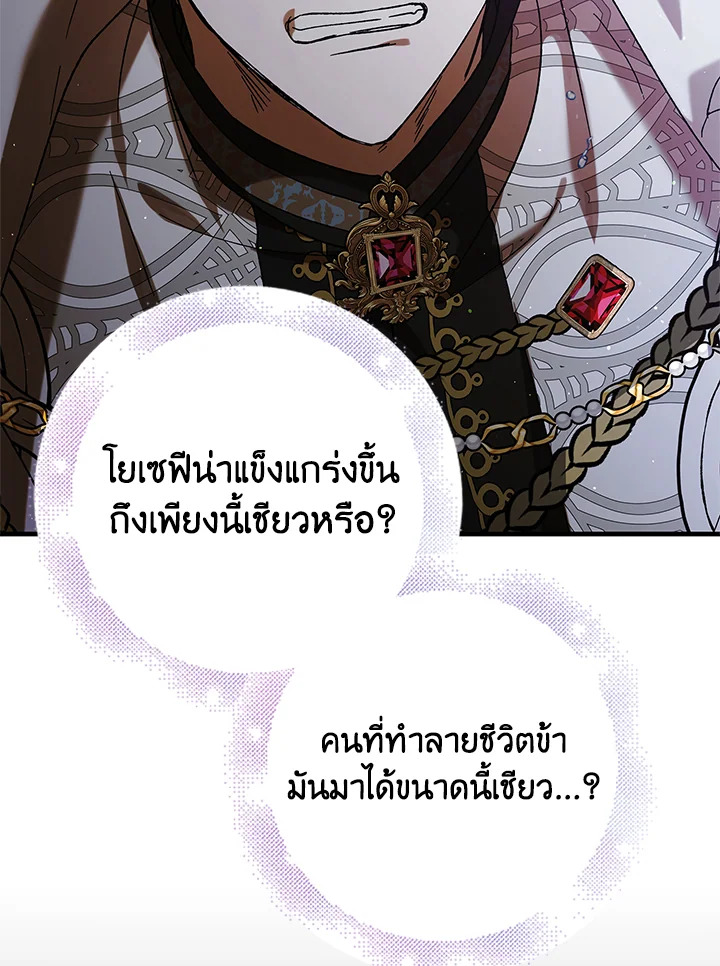 A way to protect the lovable you 73 107