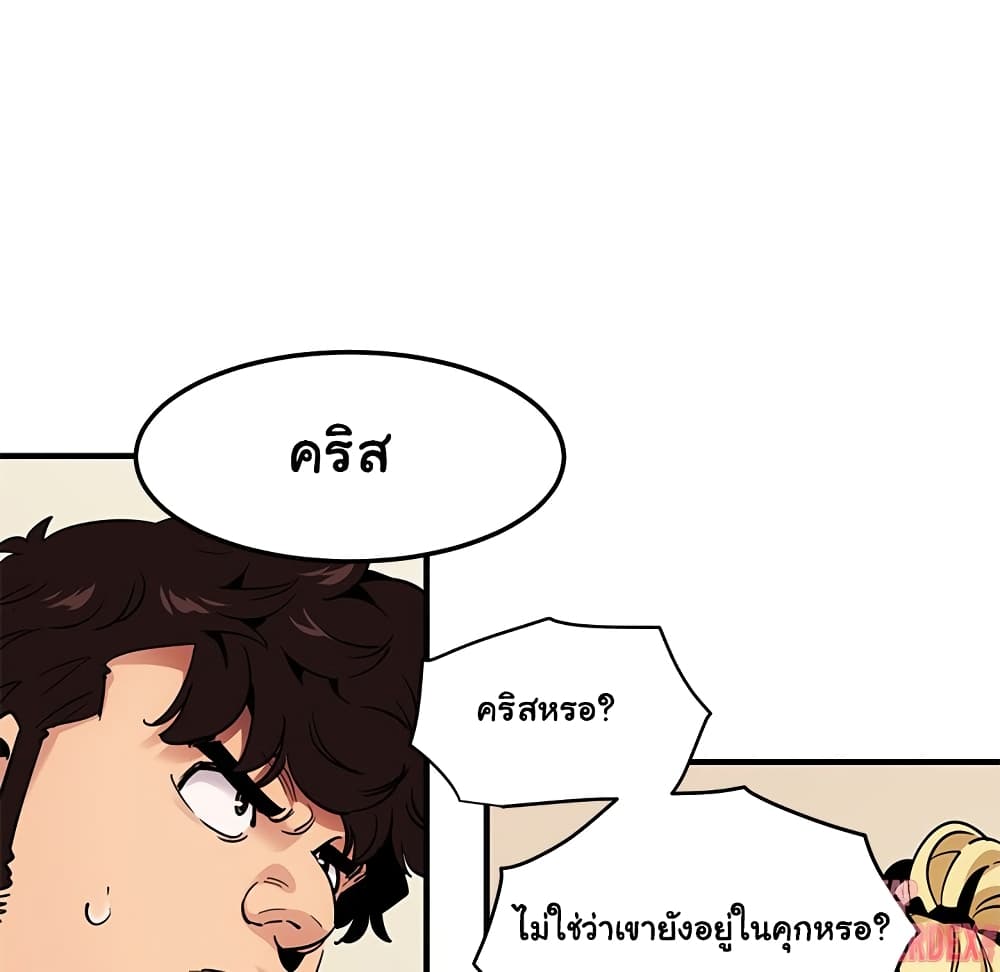 Dog on Patrol ตอนที่ 35 (59)