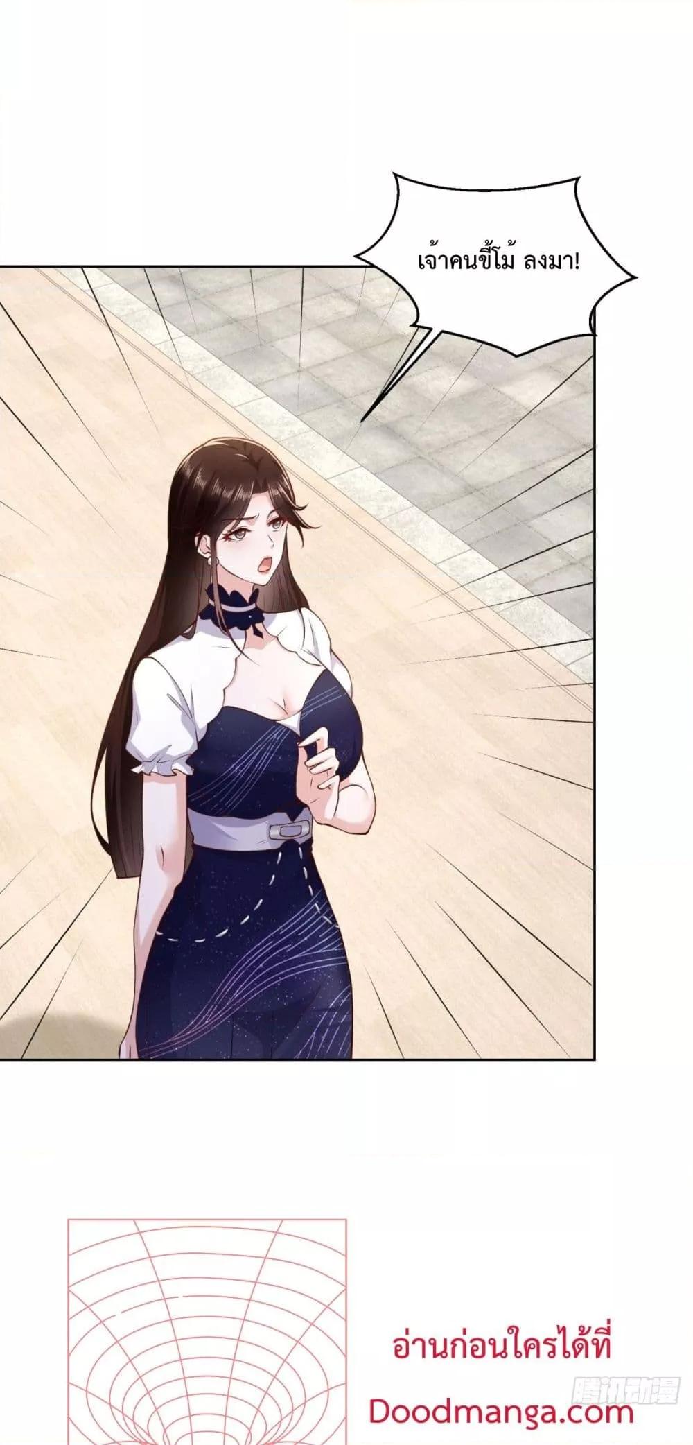 City’s Strongest God of War 27 (10)