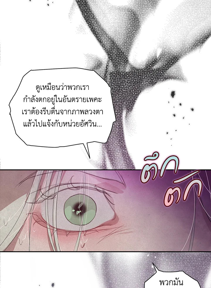 Stigma Effect 31 073