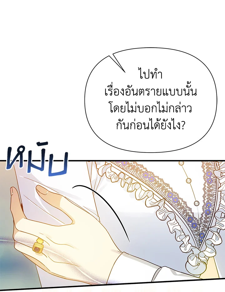 I’ve Been Here From the Beginning 43 95