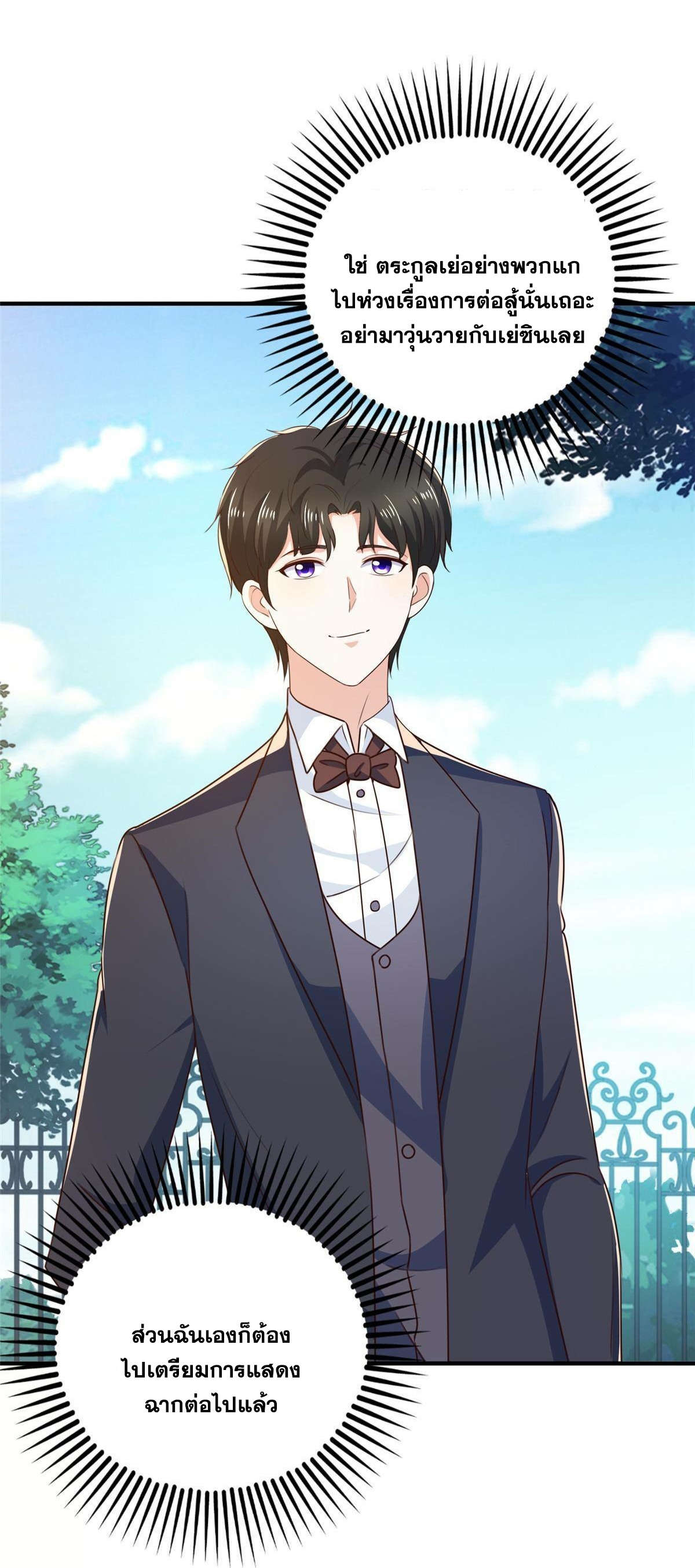 Dad Asked Me to Choose One of Ten 35 (16)