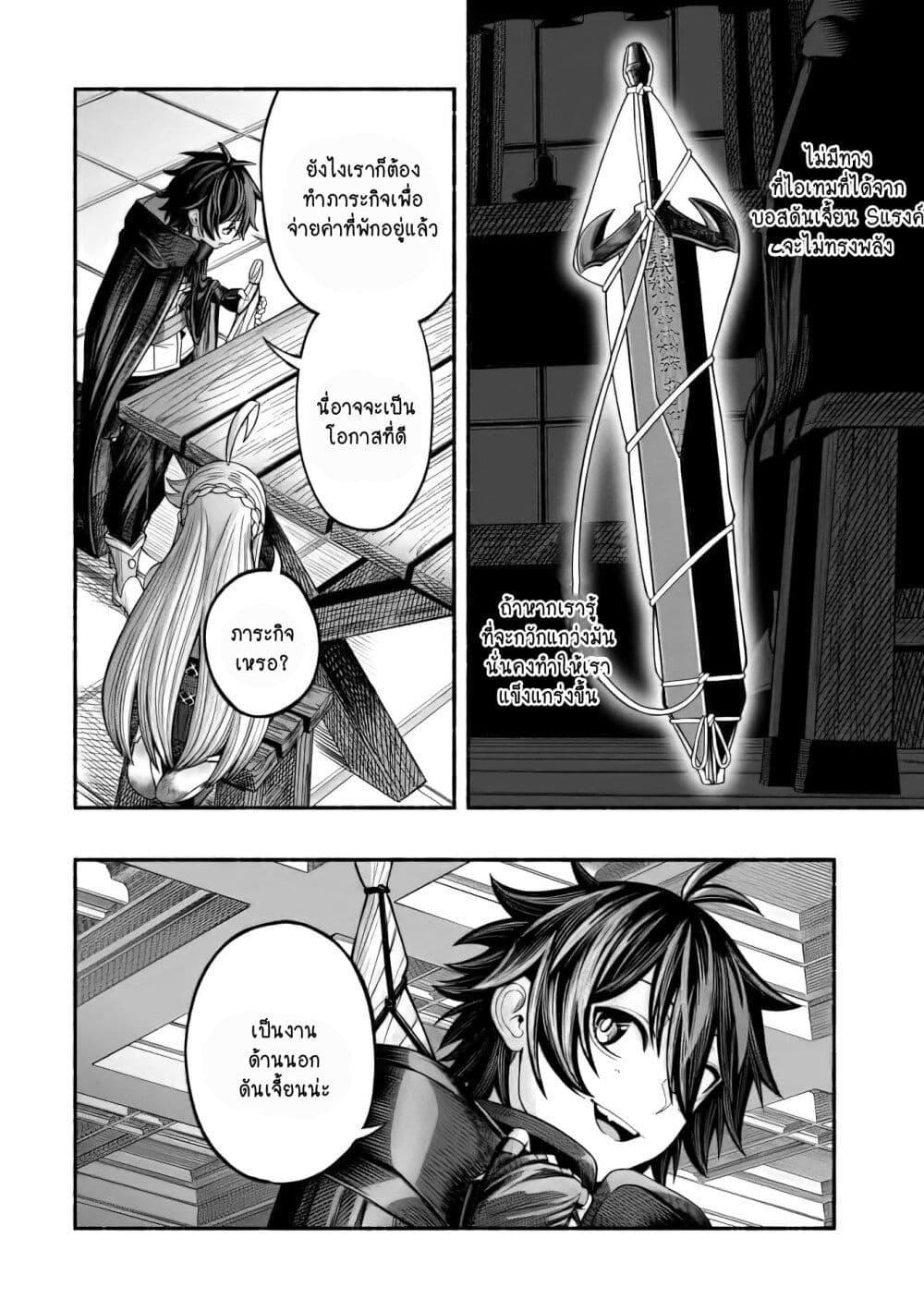 ryuu 4 17 2023 00243