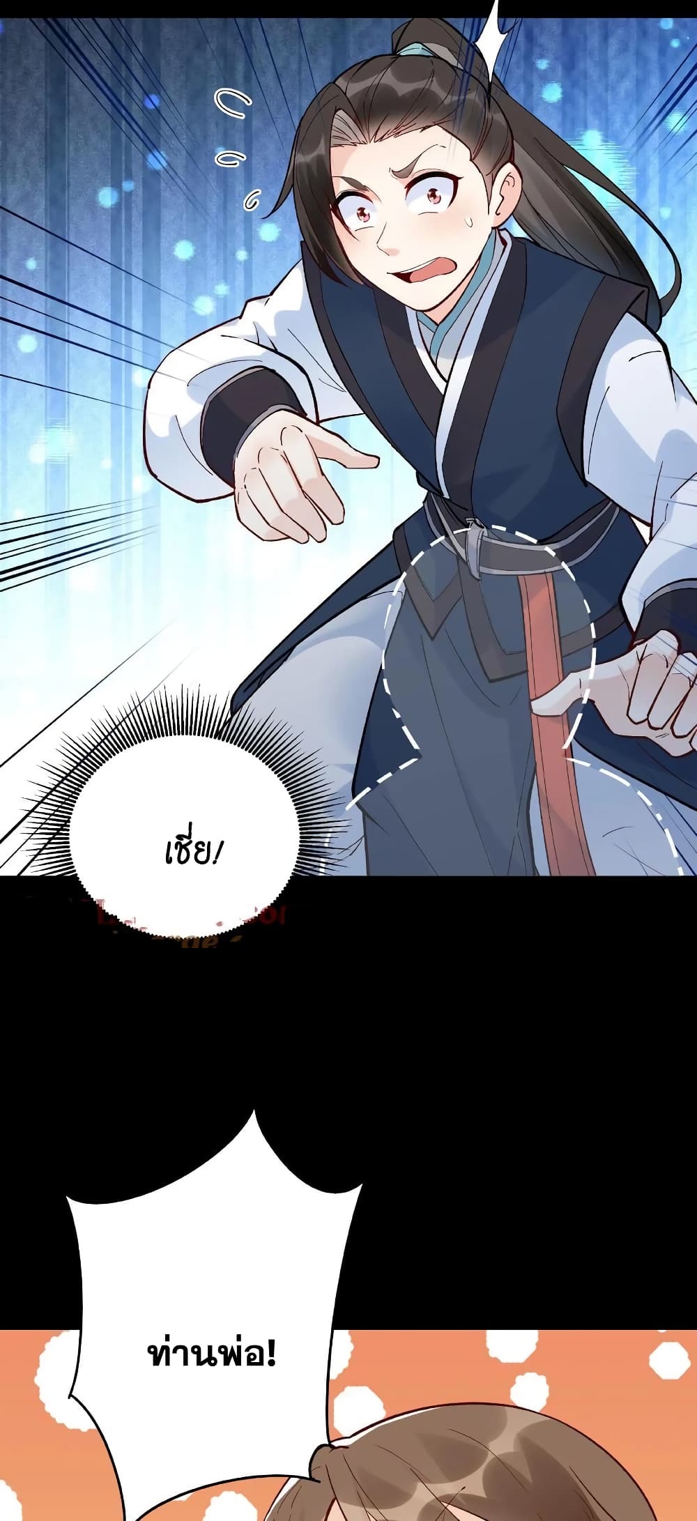 This Villain Has a Little Conscience 12 08