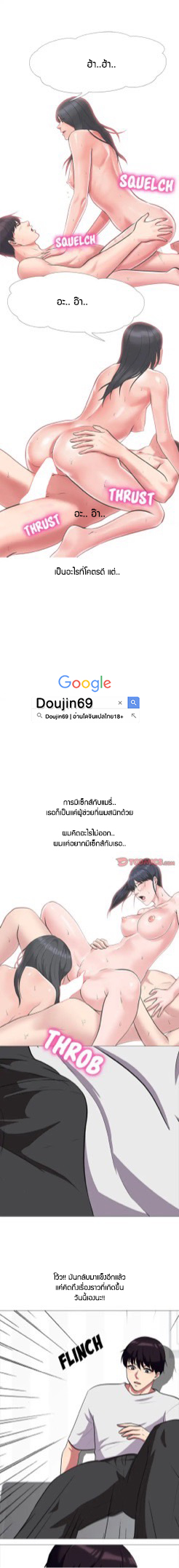 Extra Credit 11 (10)