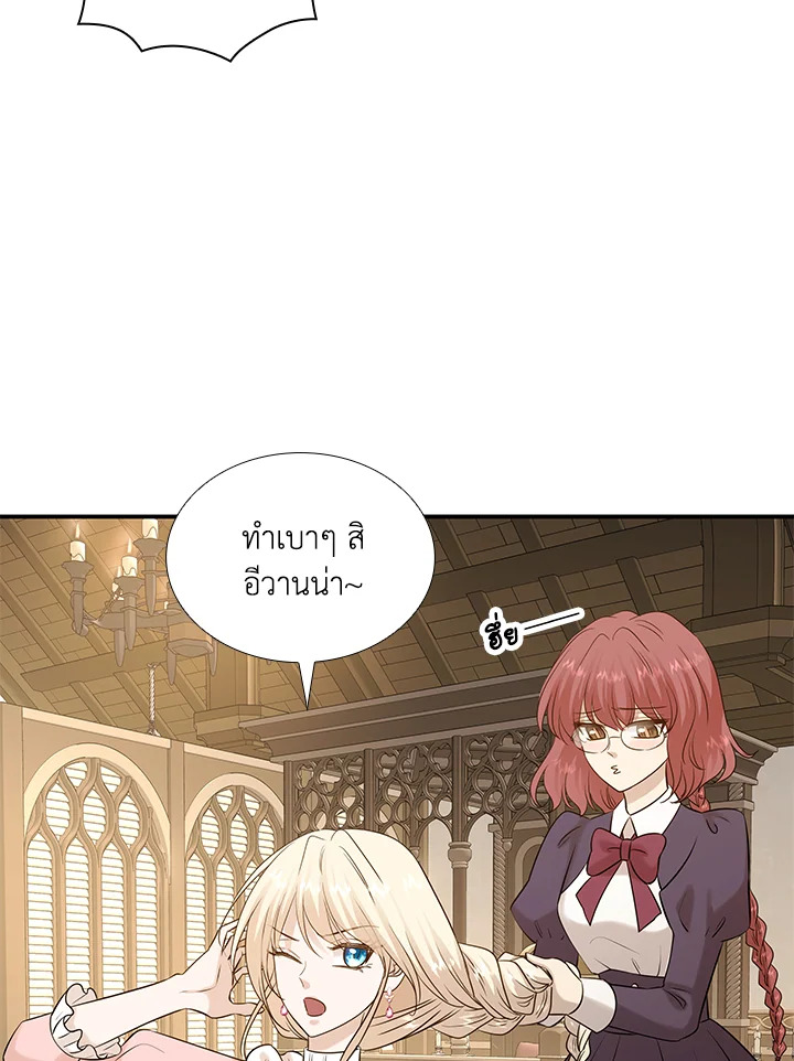 Marriage and Sword 28 087
