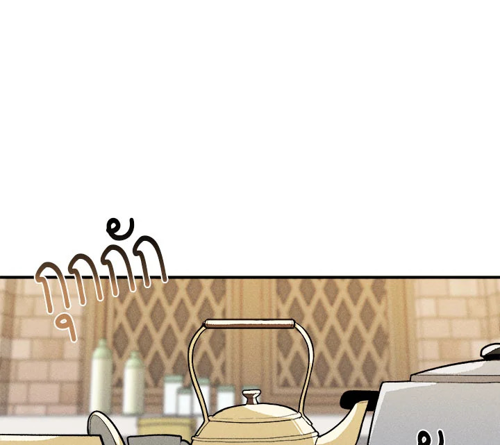 The Young Lady Is a Royal Chef 6 005