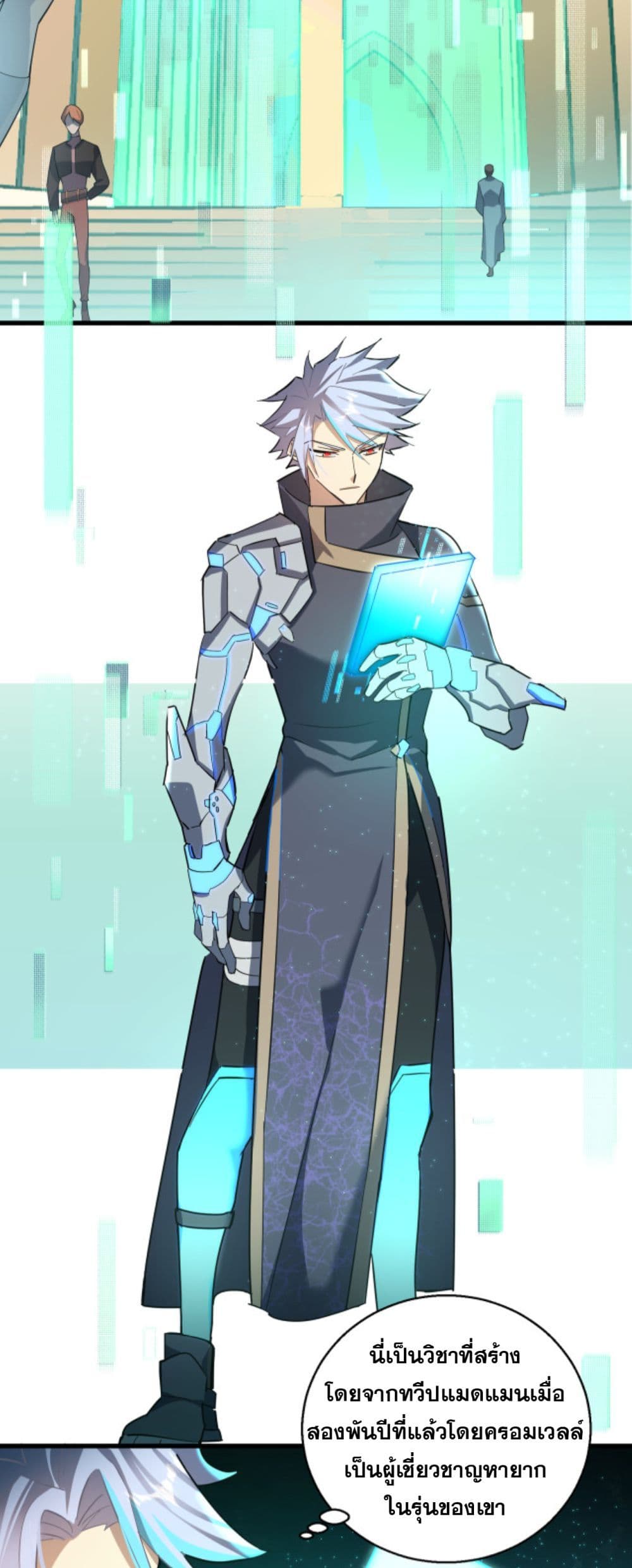 A Powerful Hidden Character 11 (18)