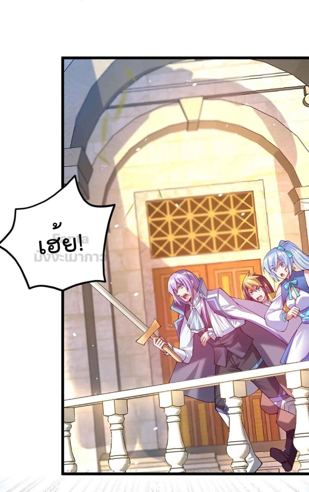 Sword God’s Life Is Not That Boring 32 (31)