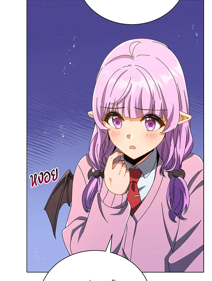 Necromancer Academy’s Genius Summoner 29 076