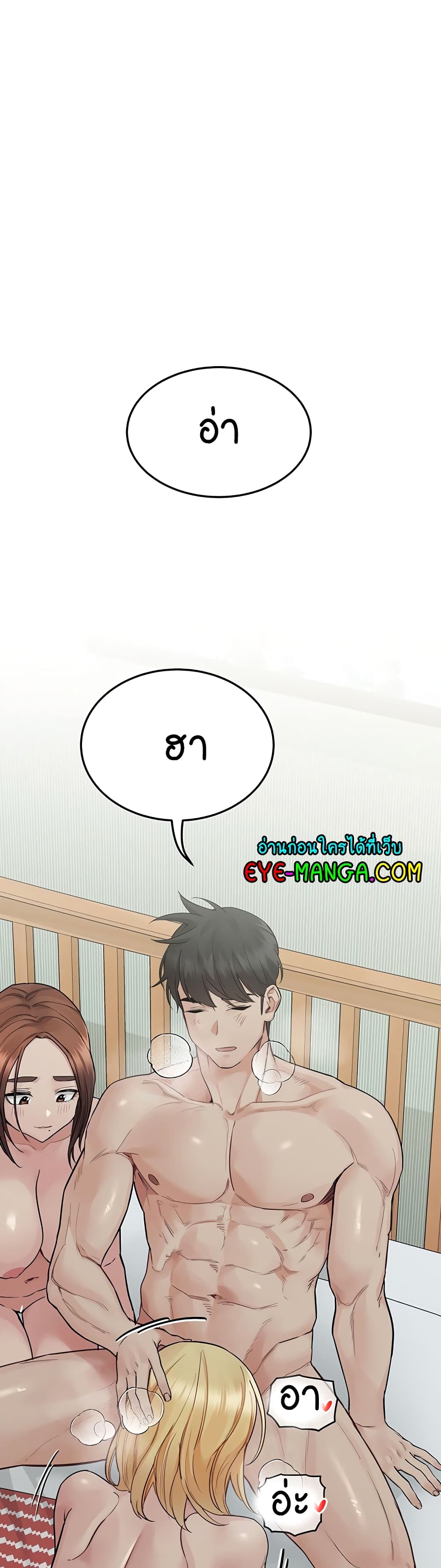 Keep it A Secret from Your Mother! 71 (1)