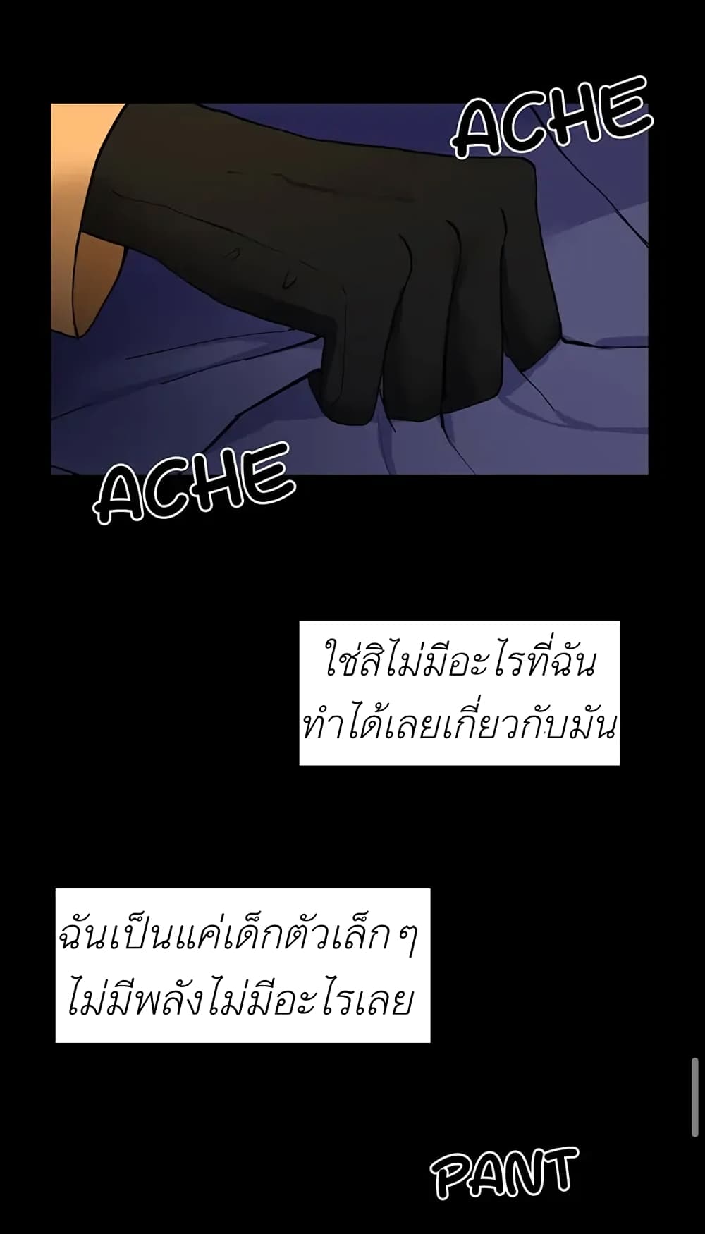 Trapped in My Daughter’s Fantasy Romance 4 (36)