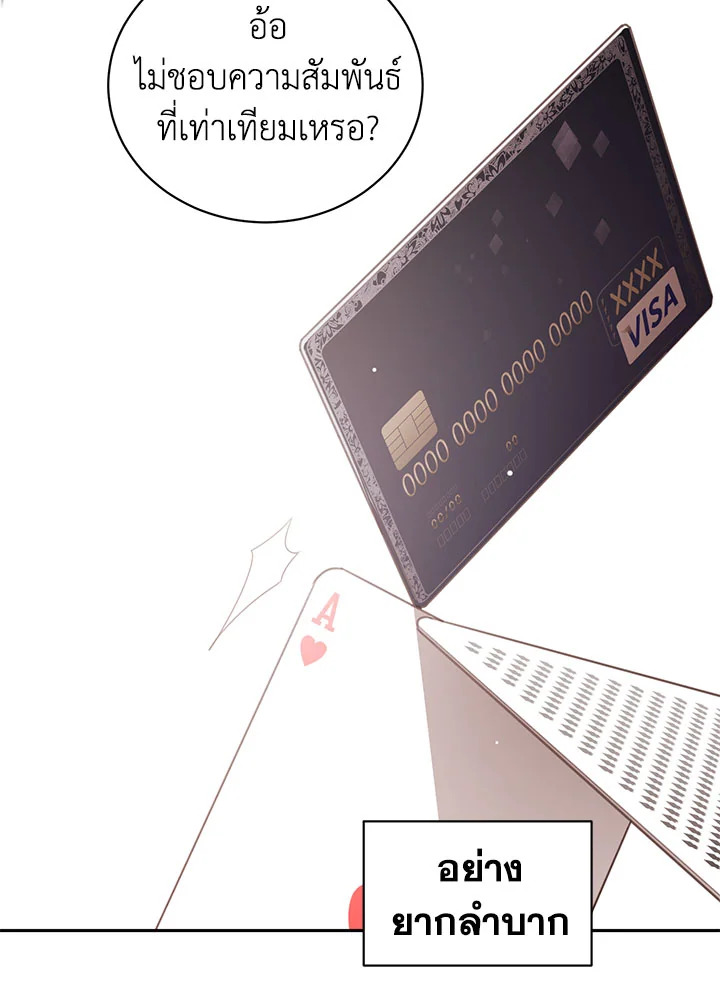 Shuffle 67 071