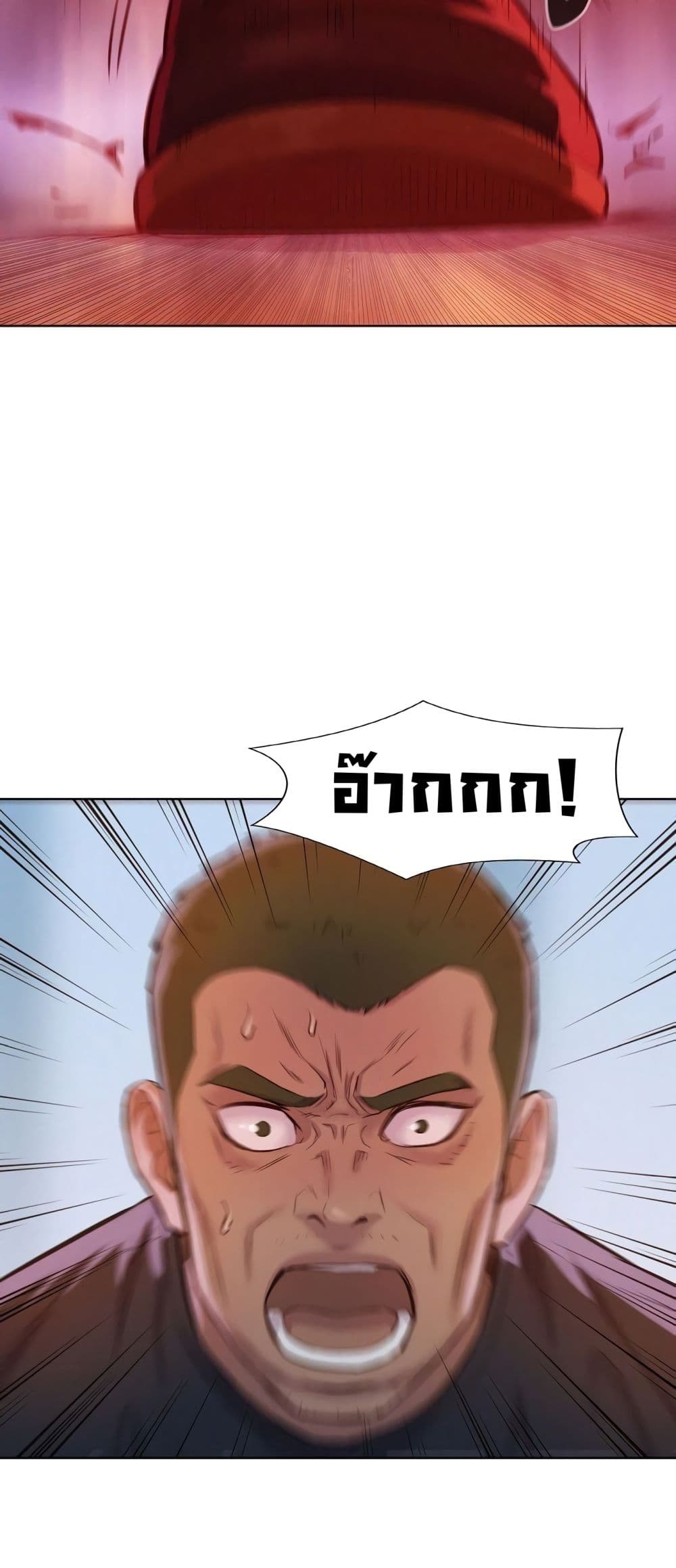 3CM Hunter à¸•à¸­à¸™à¸—à¸µà¹ˆ 9 (45)