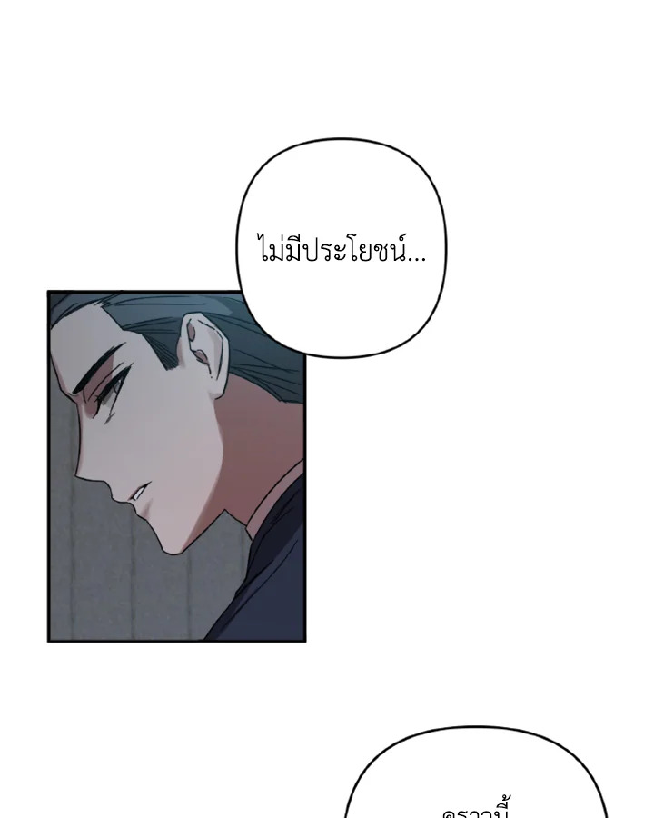 Guilty Affection 13 40