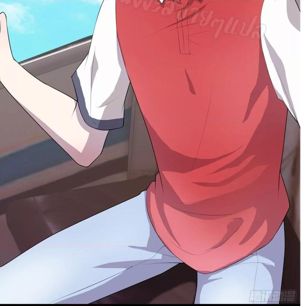 Reversal relationship สัมพันธ์ยูเทิร์น ตอนที่ 2 (56)