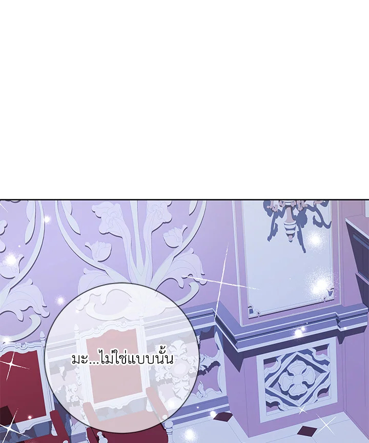 Life on the Flower Road of the Grand Duchess 9 132