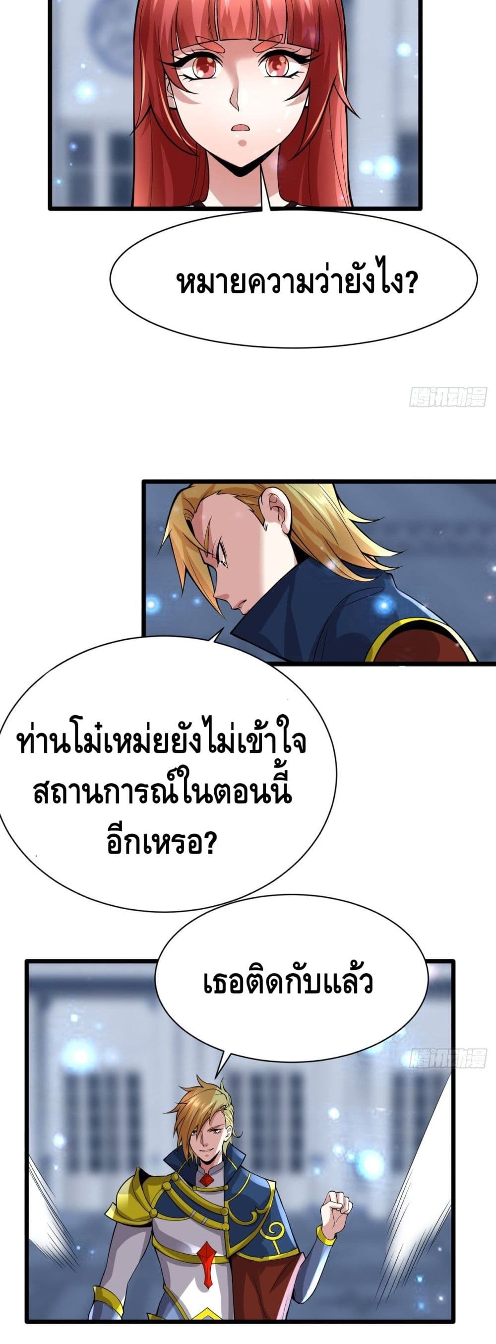 Double Row At The Start 59 (23)