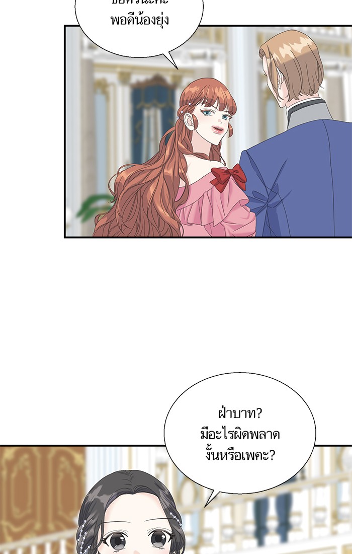 Crows Like Things That Sparkle 11 (55)