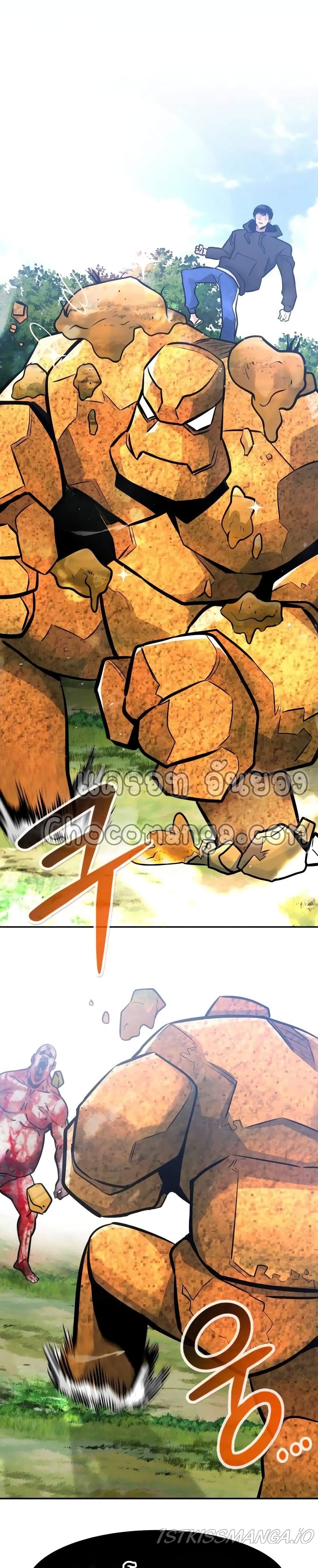 All Rounder ตอนที่ 32 (15)