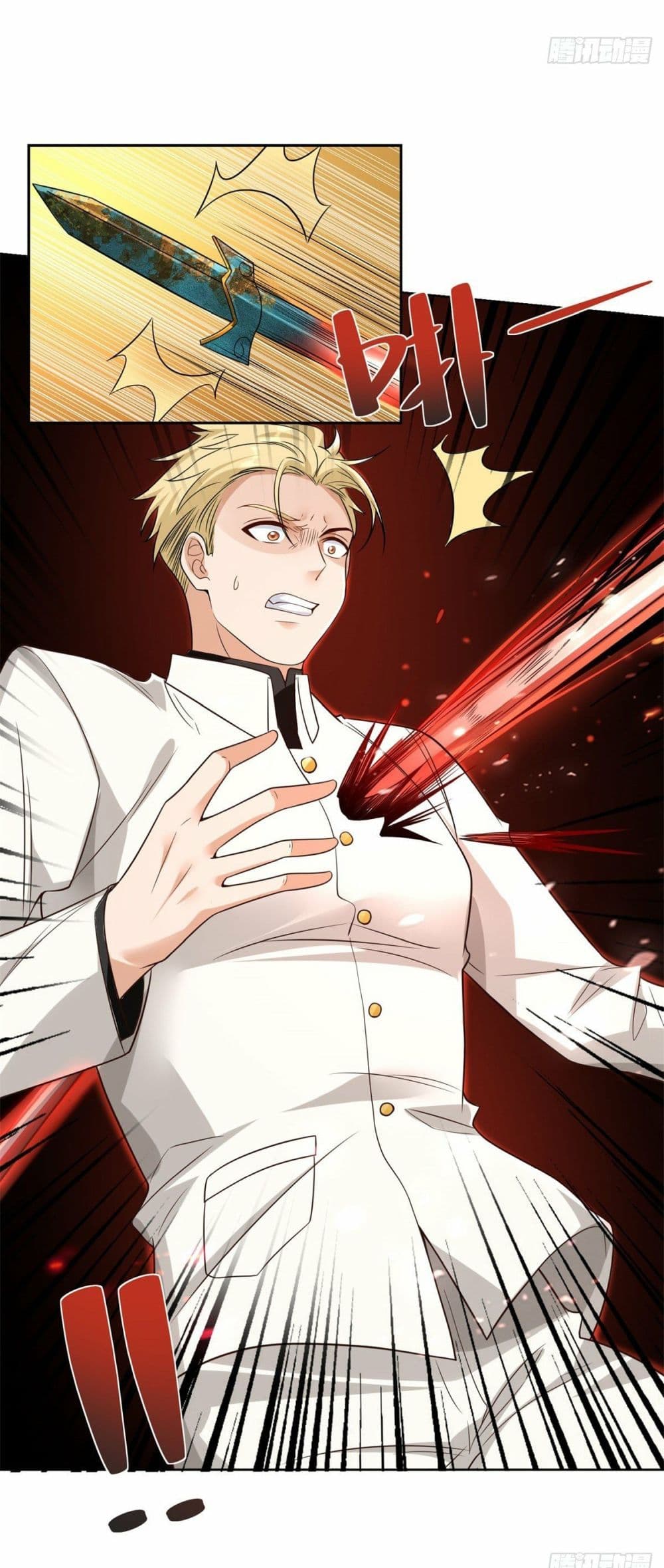 Sorry, I’m A Villain 30 (37)