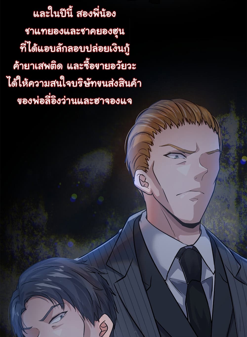 Live Steadily, Donโ€t Wave 10 (35)