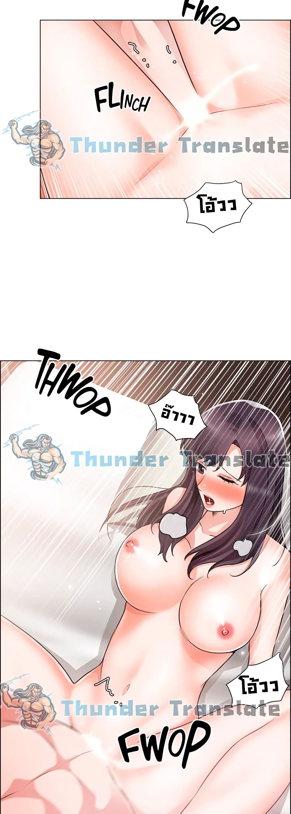 Nogada Romance à¸•à¸­à¸™à¸—à¸µà¹ˆ 36 (33)