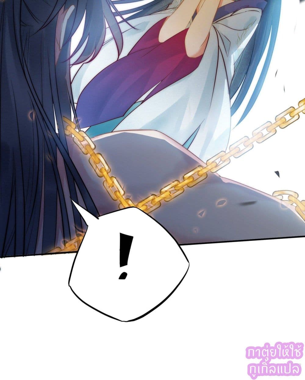 A Rebellious Disciple Wants 1 (35)