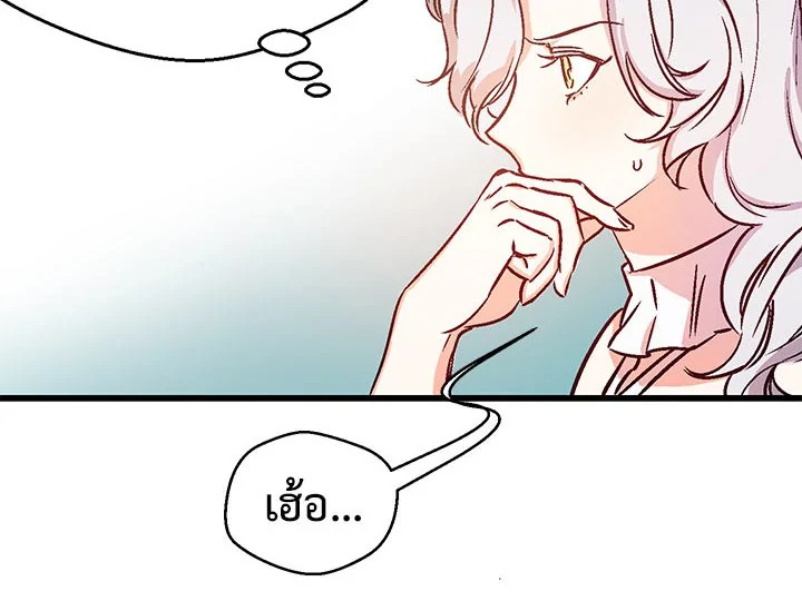 Revenge Wedding 2 095