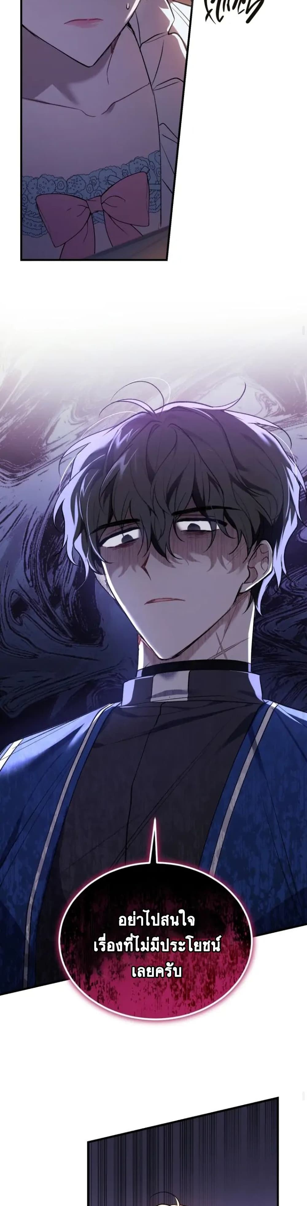 Resetting Lady 16 (14)