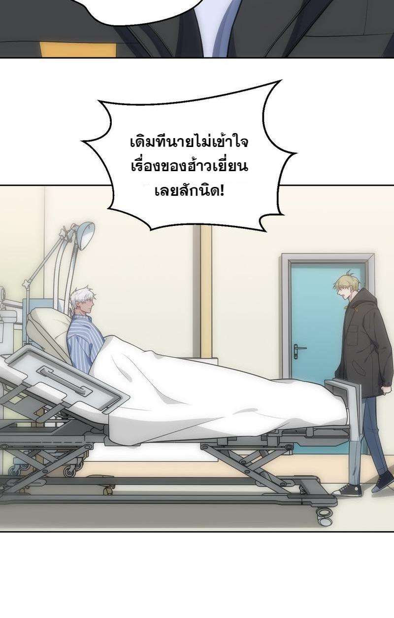 เชลยรัก26 23