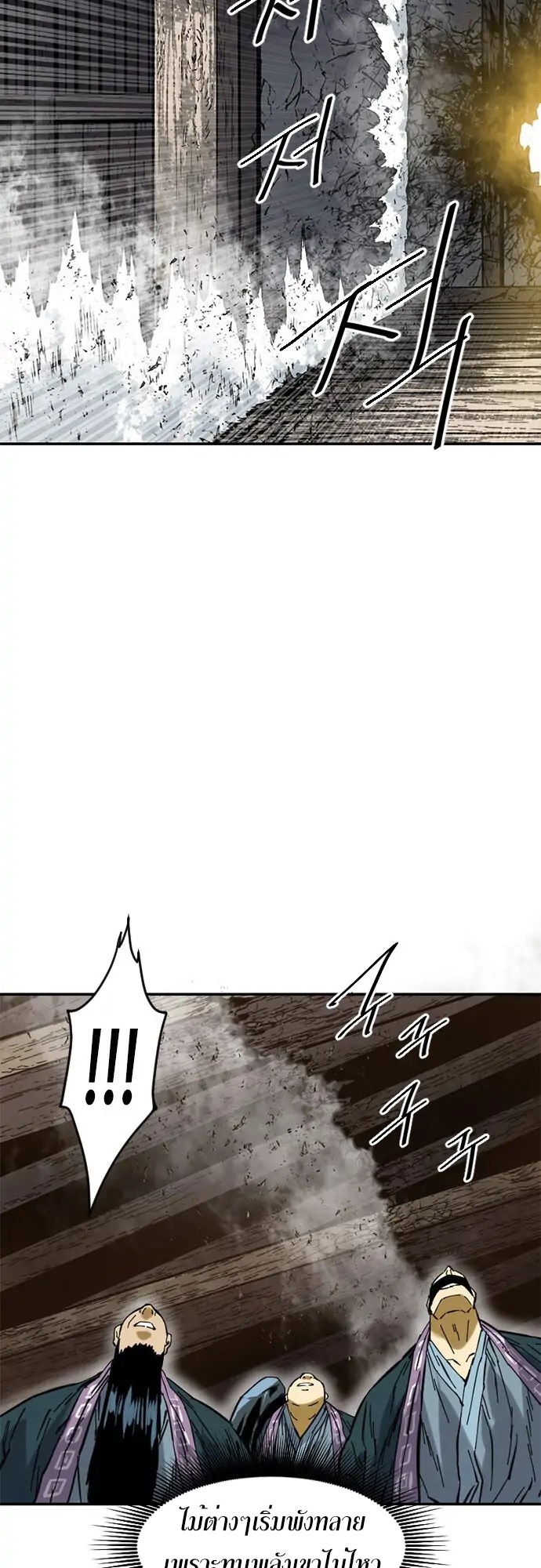 The Greatest In The World 34 (16)