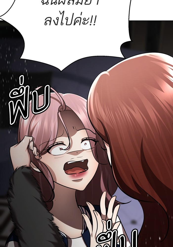149