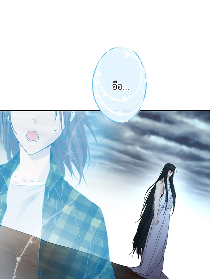 This Is an Obvious Fraudulent Marriage 73 043