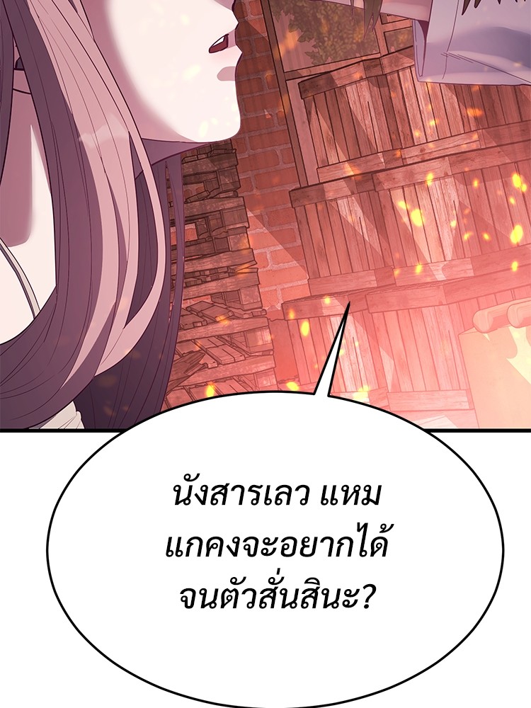Absolute Obedience 22 (169)