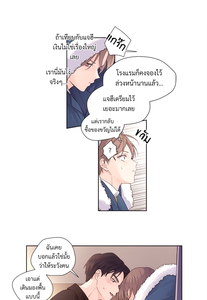 เนเธเธเธเธฑเธ 4 เธชเธฑเธเธ”เธฒเธซเน 23.5 18