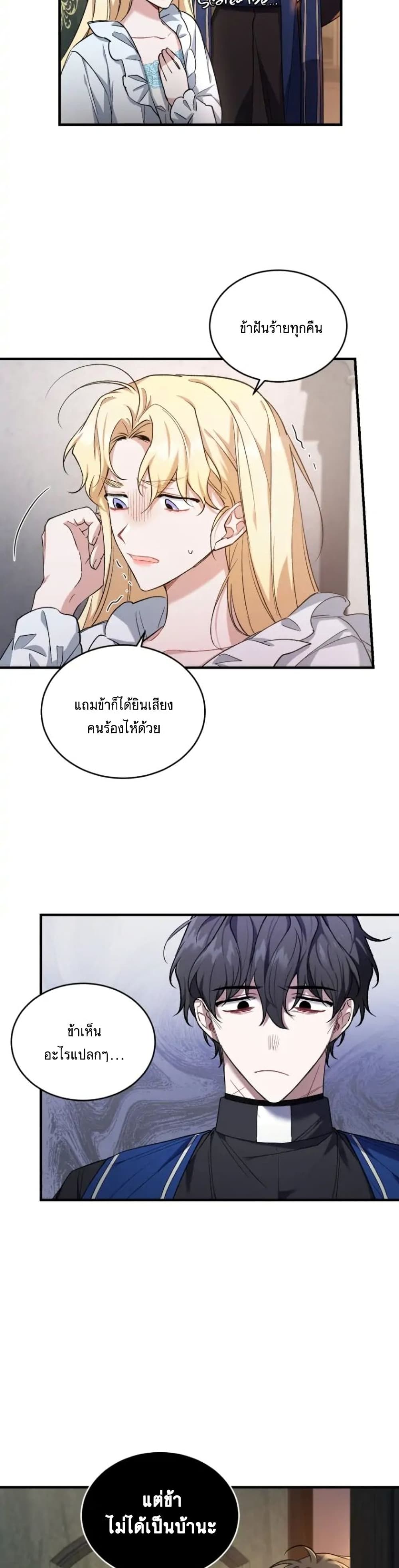 Resetting Lady 16 (8)