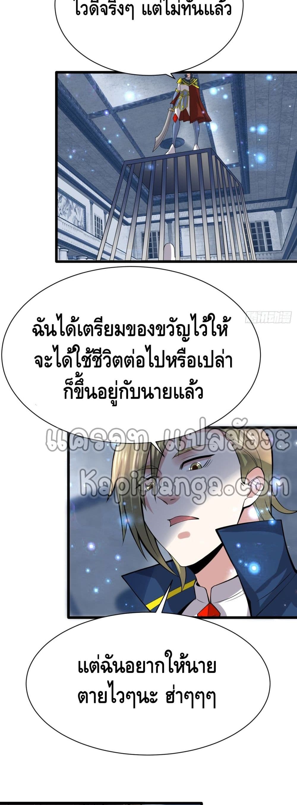 Double Row At The Start 59 (10)